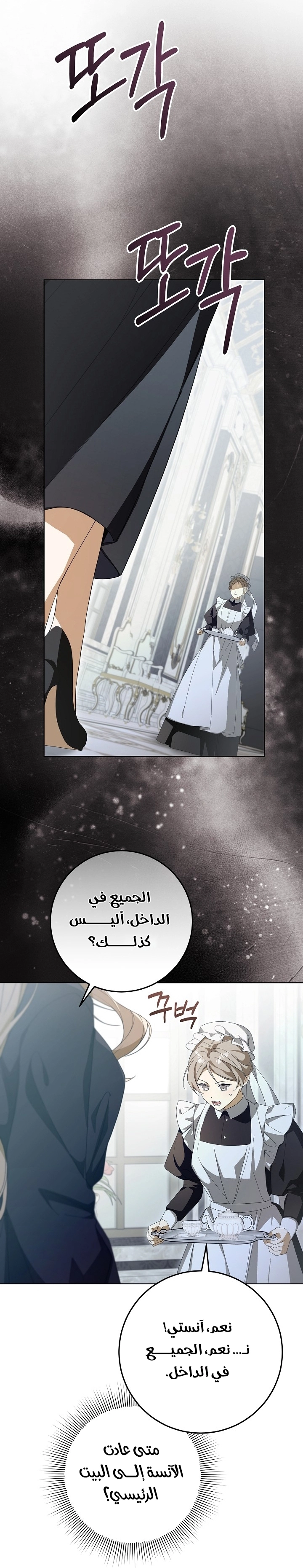 الصفحة 40