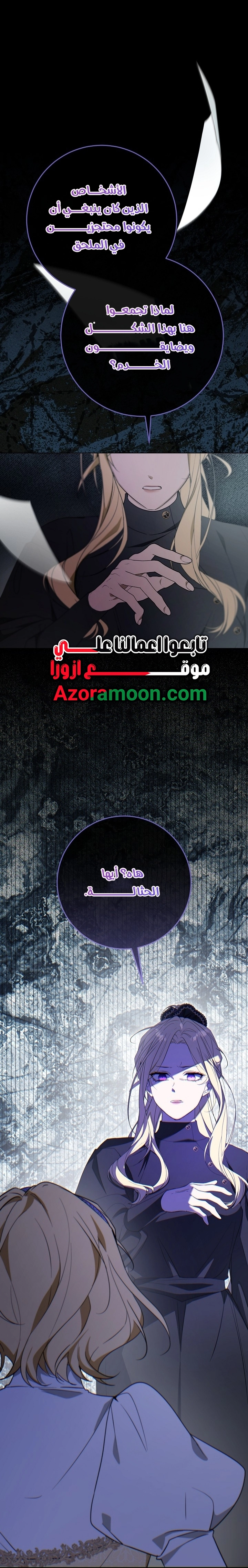 الصفحة 45