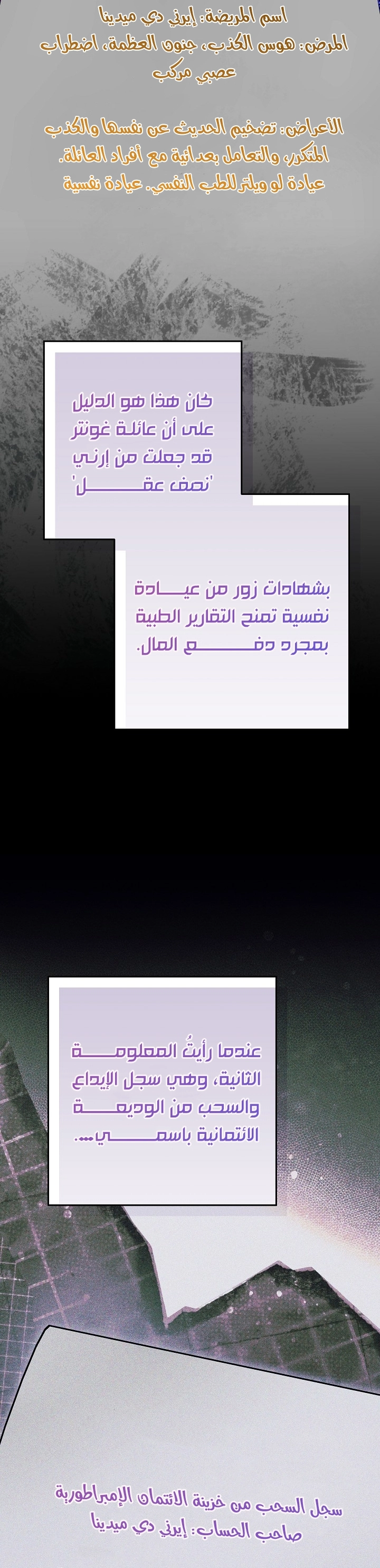 الصفحة 51
