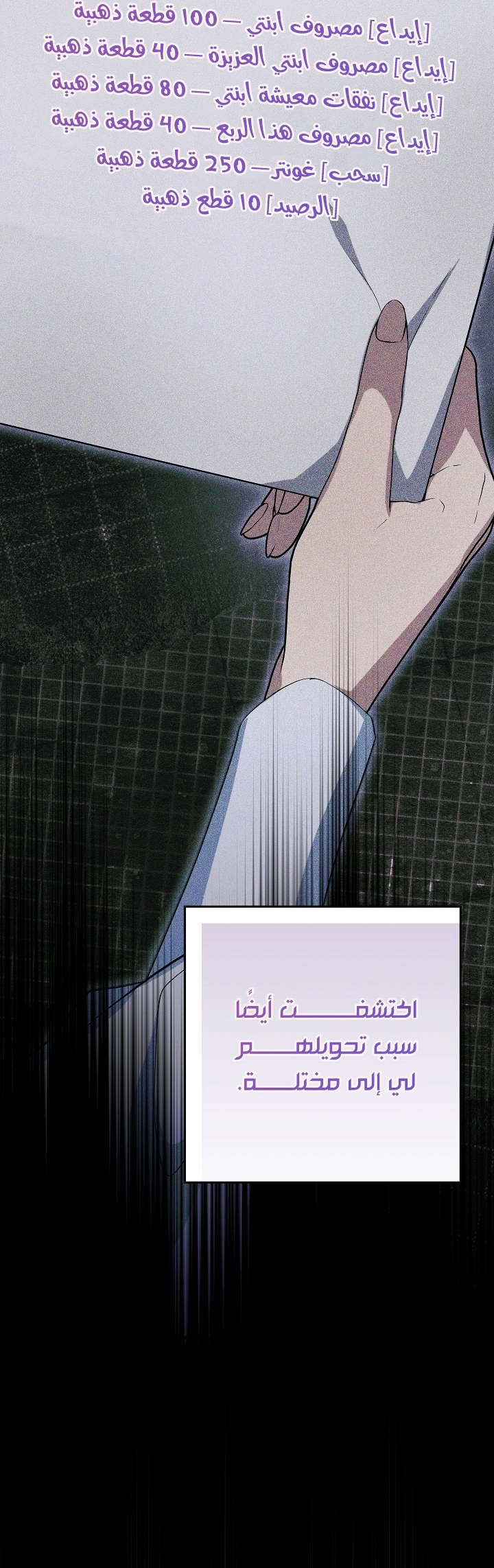 الصفحة 52