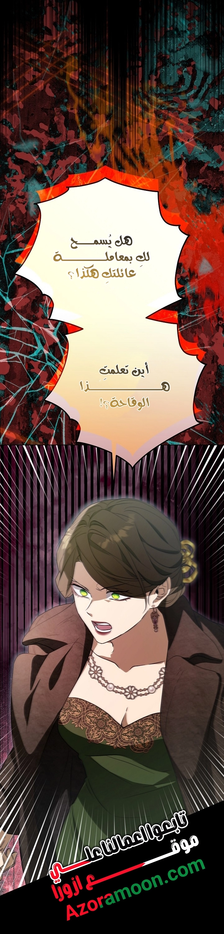 الصفحة 55