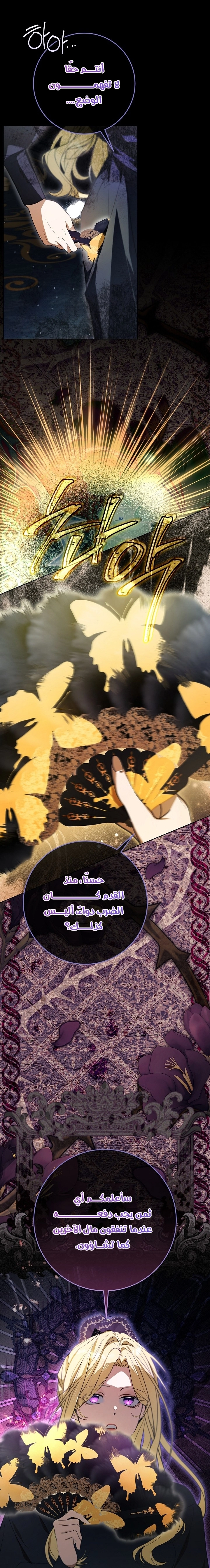 الصفحة 56