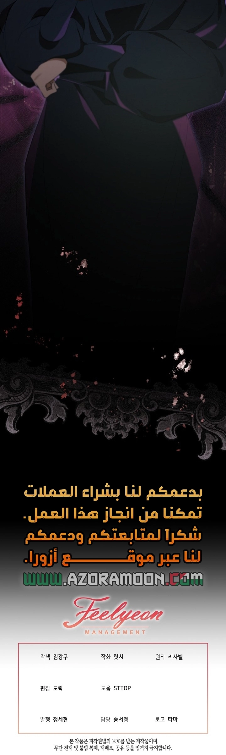 الصفحة 57