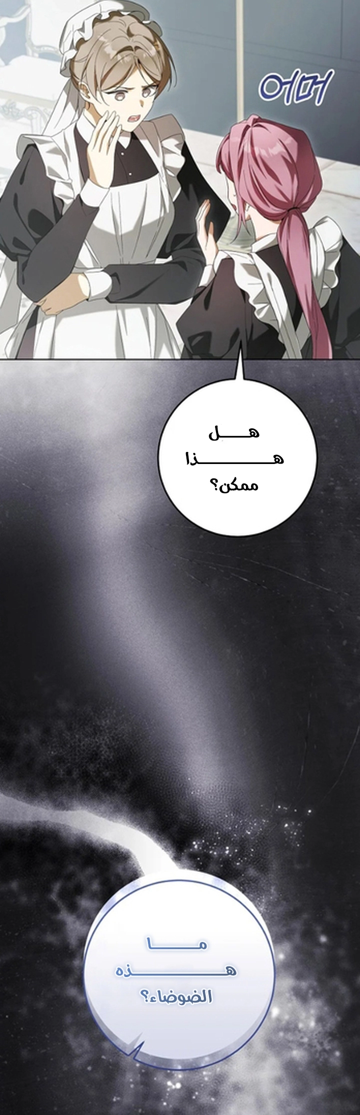 الصفحة 2