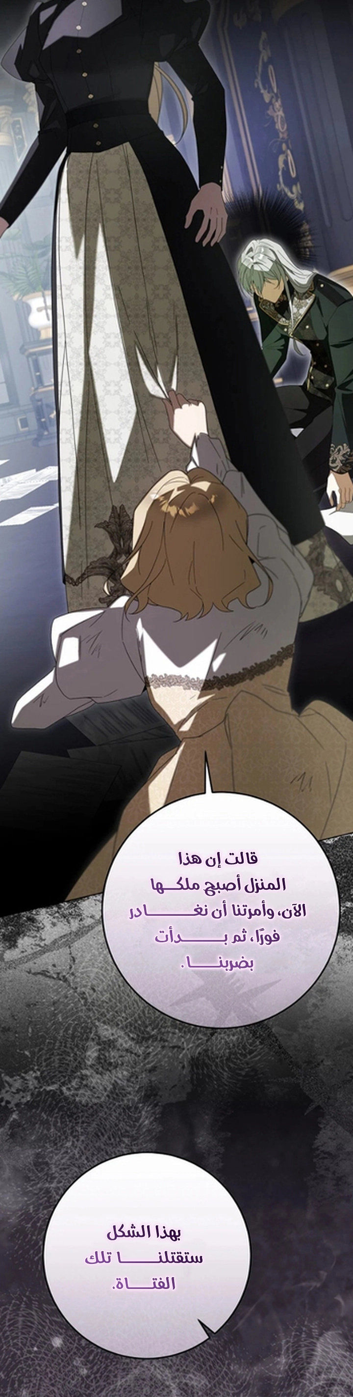 الصفحة 14