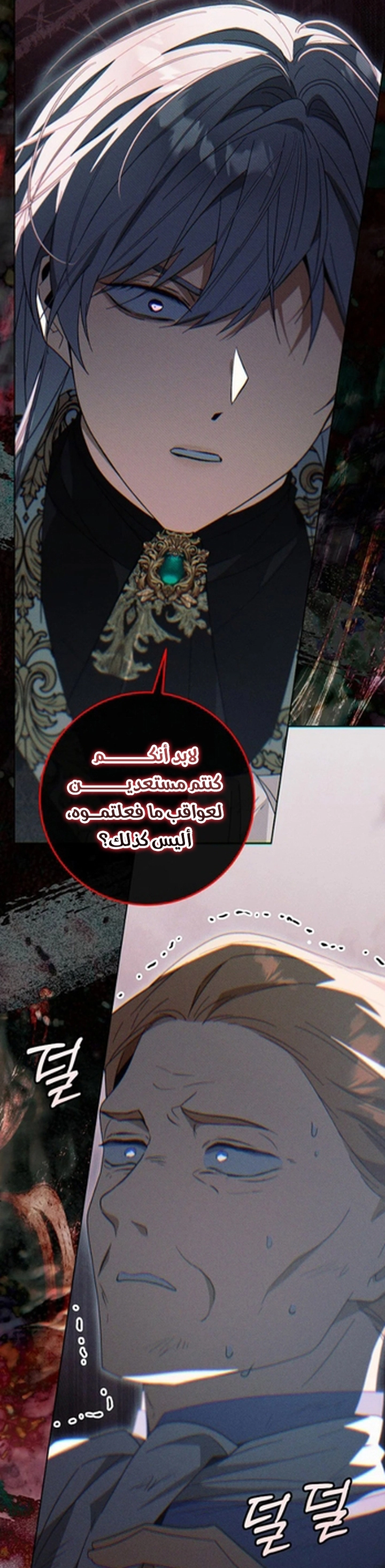 الصفحة 19