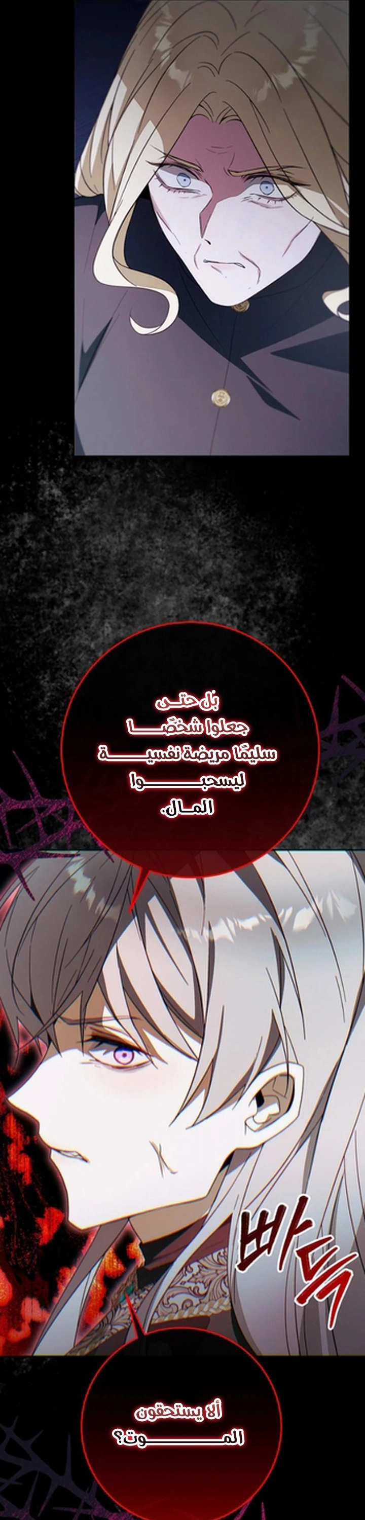 الصفحة 23