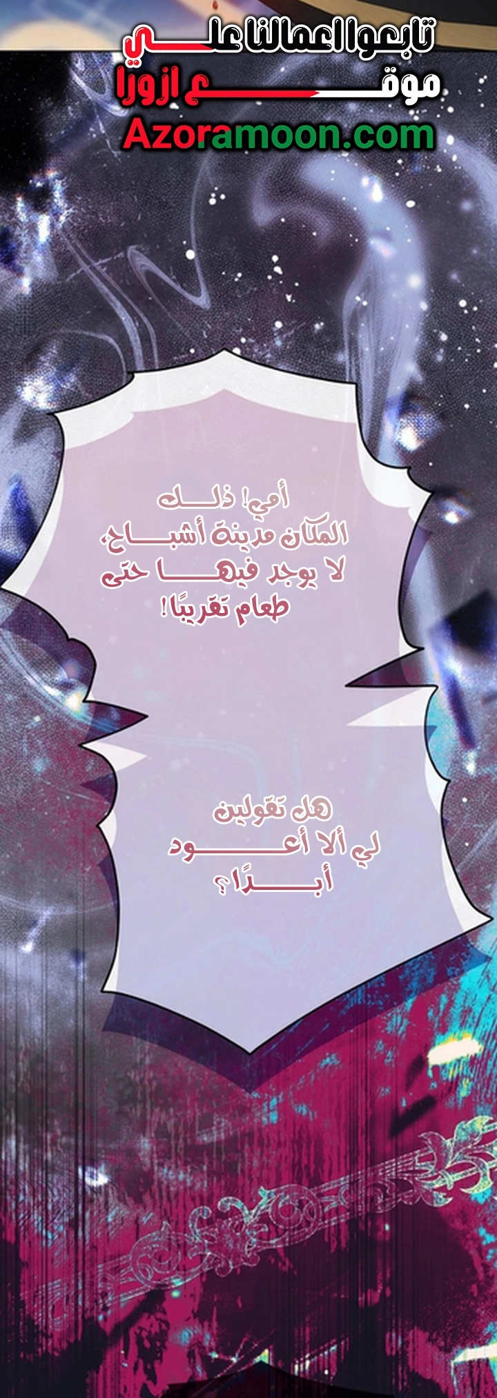 الصفحة 27