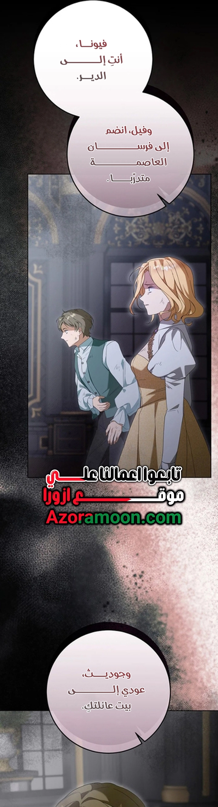 الصفحة 29