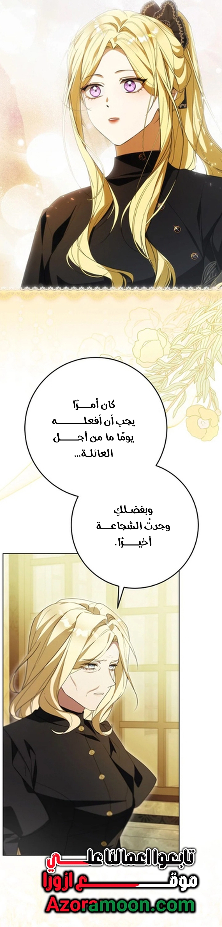 الصفحة 36