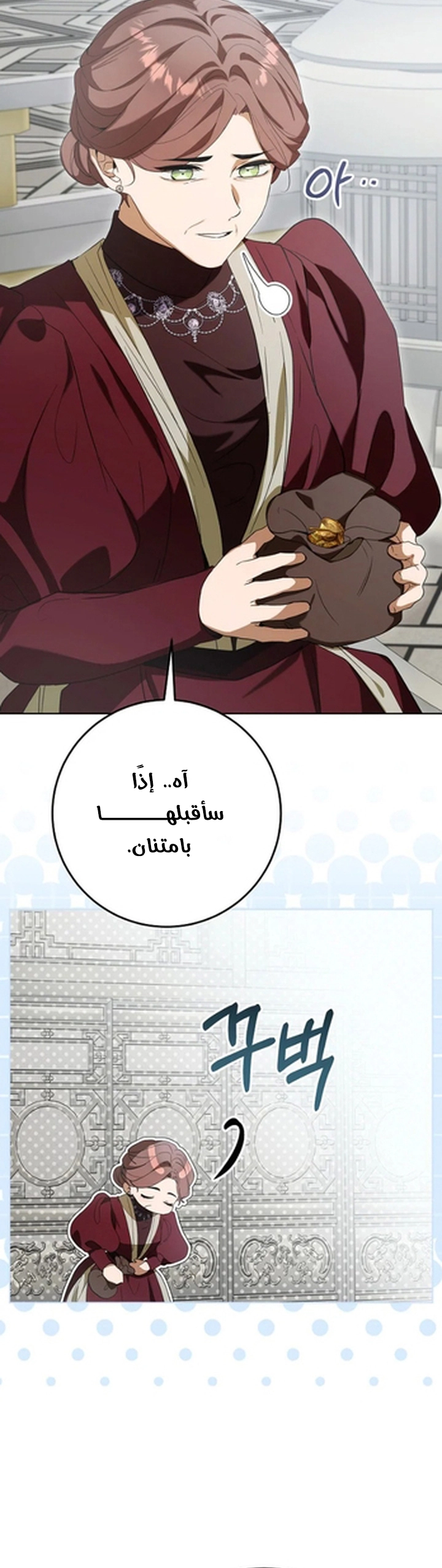 الصفحة 41