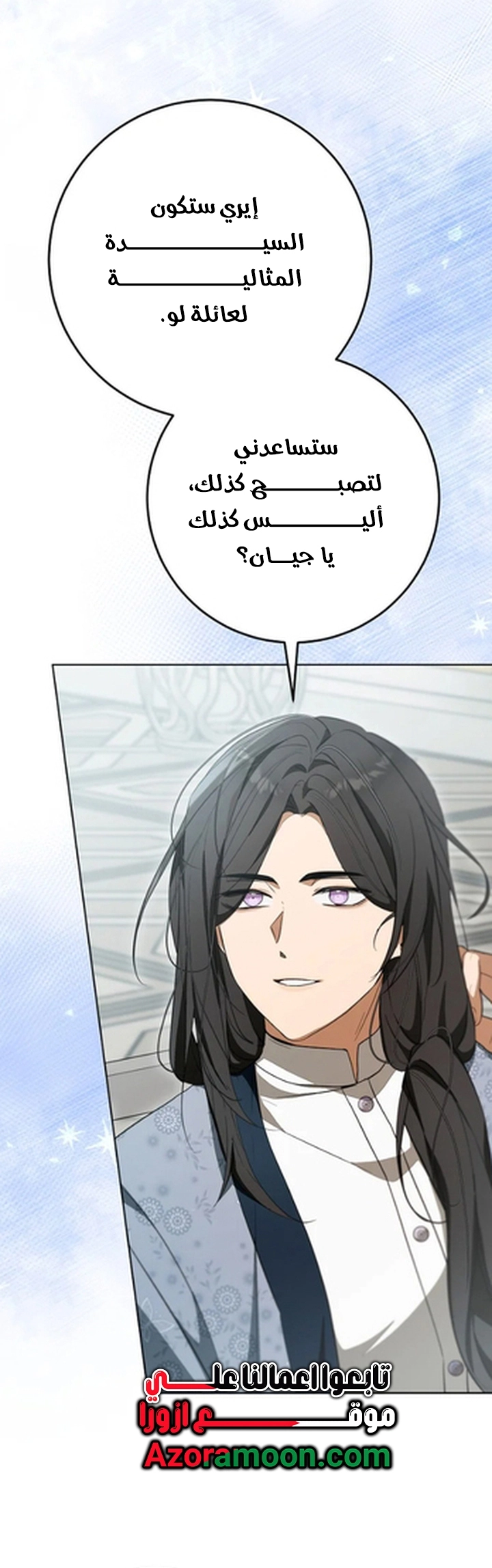 الصفحة 43