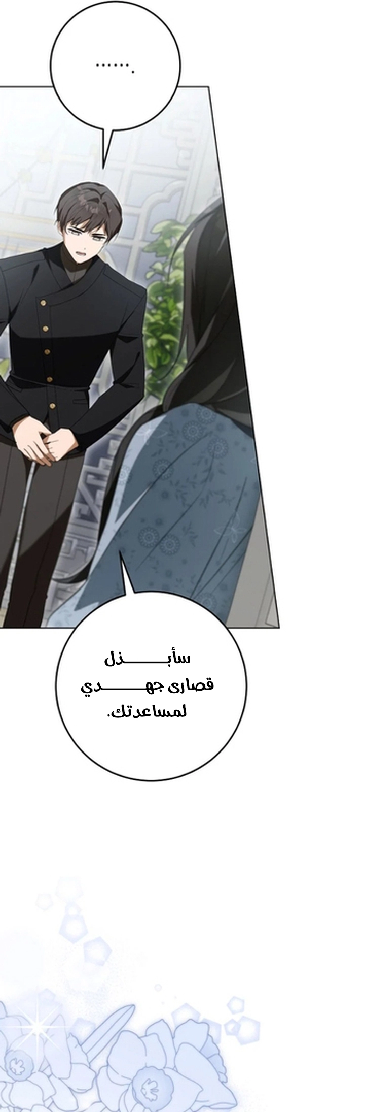 الصفحة 44