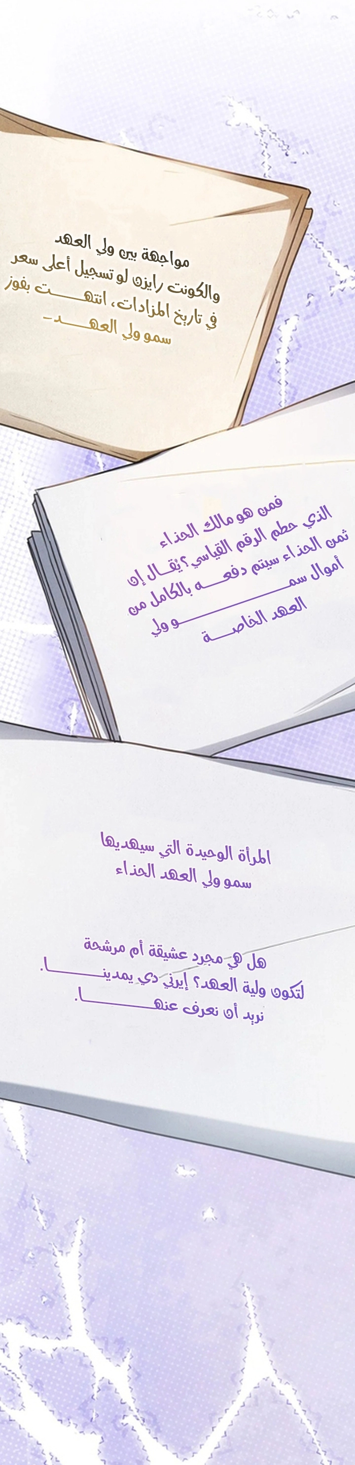 الصفحة 46
