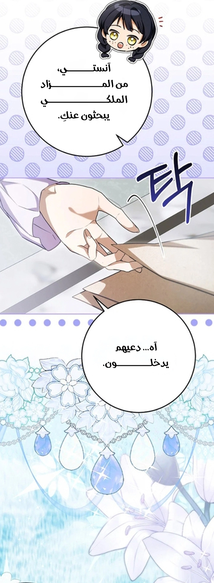 الصفحة 48