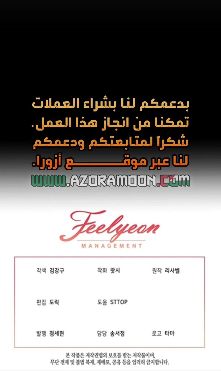 الصفحة 58