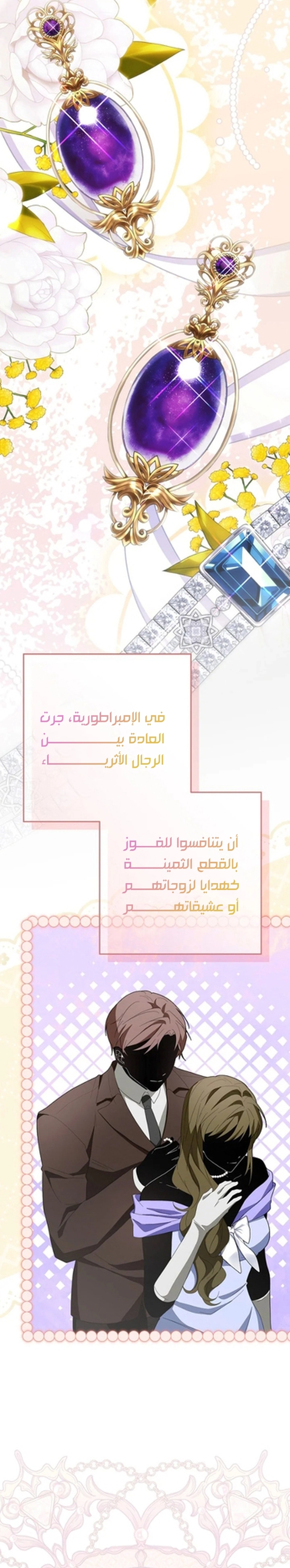 الصفحة 2