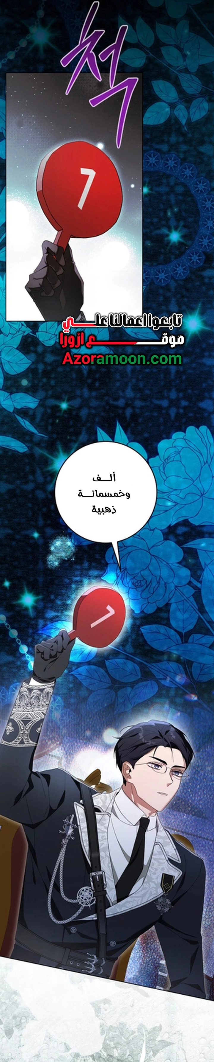 الصفحة 5