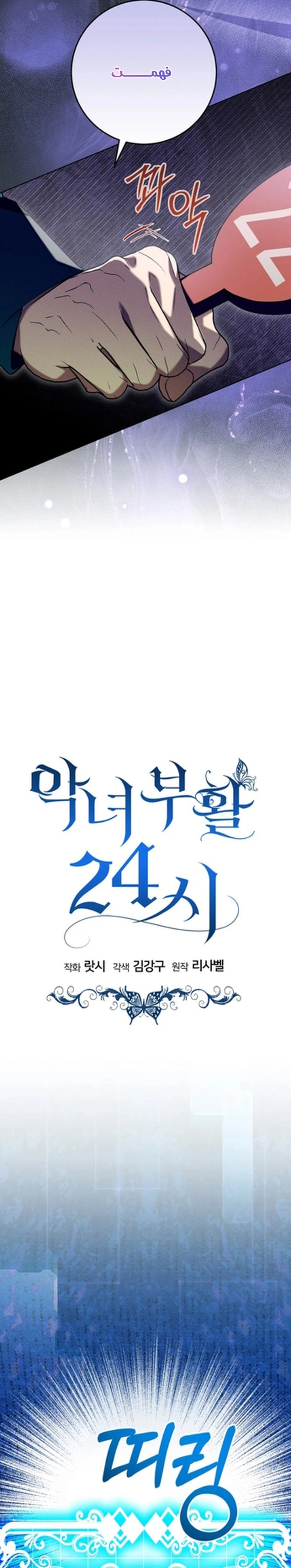 الصفحة 16