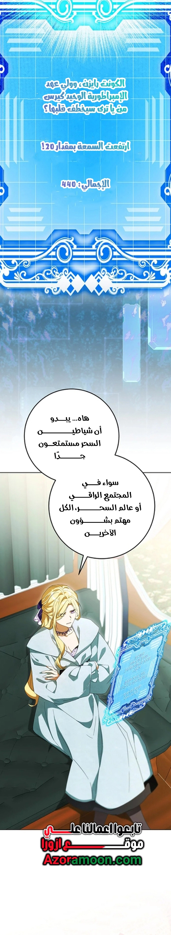 الصفحة 17