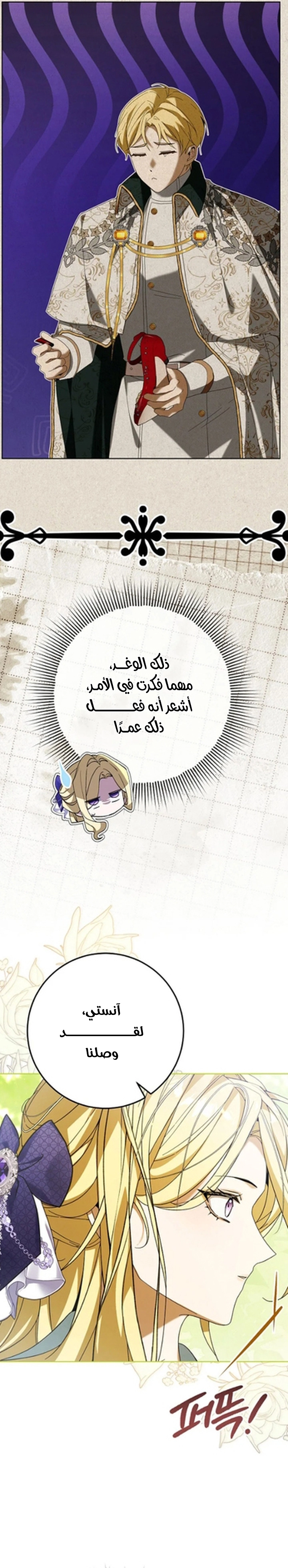 الصفحة 20