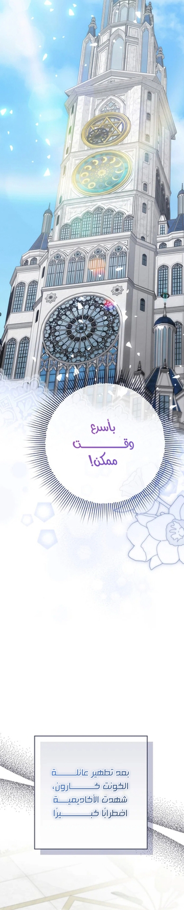 الصفحة 22