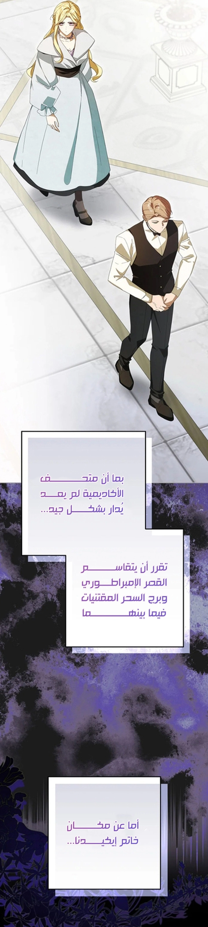 الصفحة 23