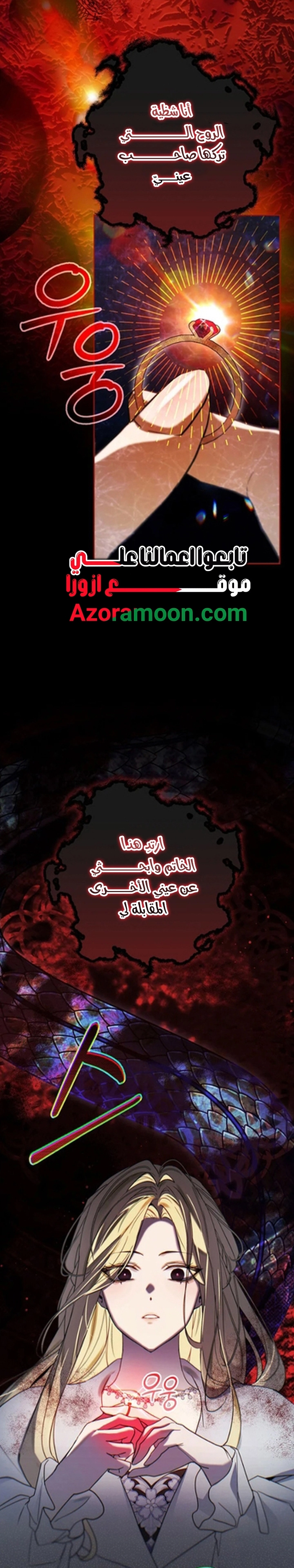 الصفحة 34