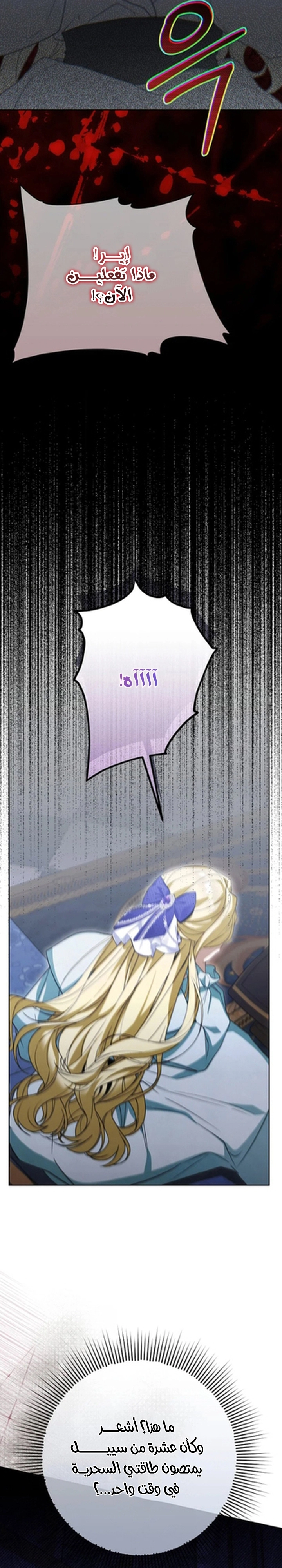 الصفحة 35