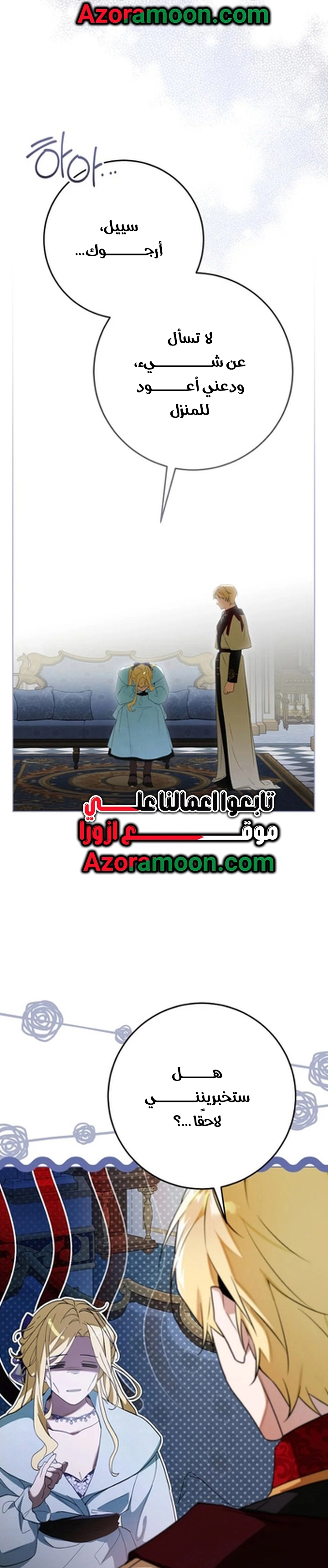 الصفحة 41
