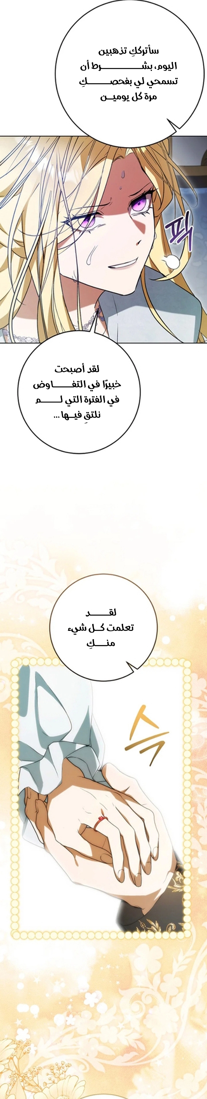 الصفحة 43