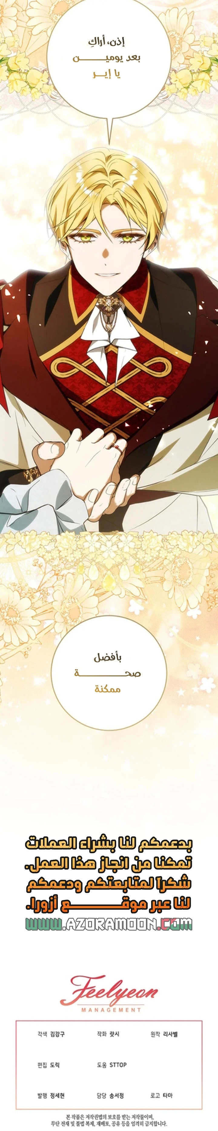 الصفحة 44