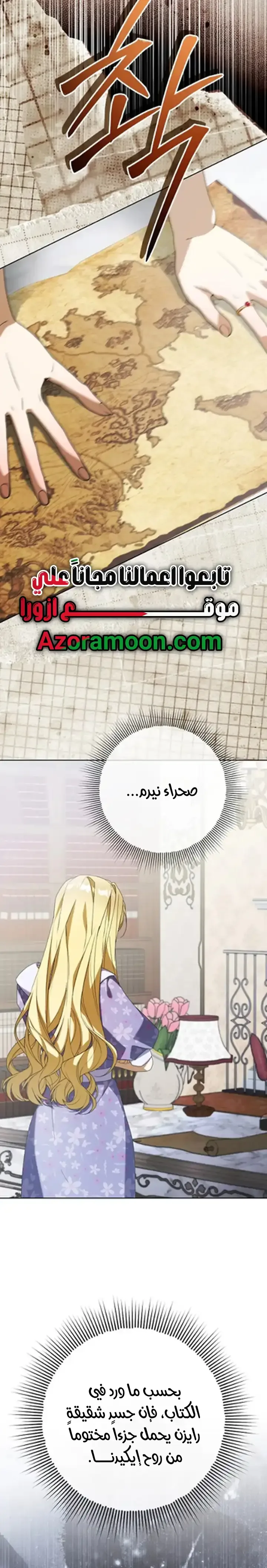 الصفحة 15