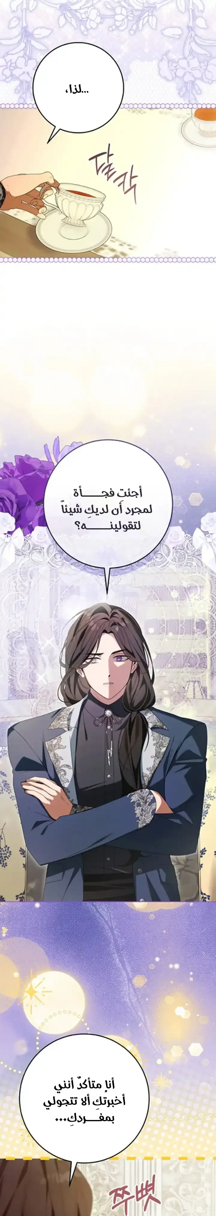 الصفحة 18
