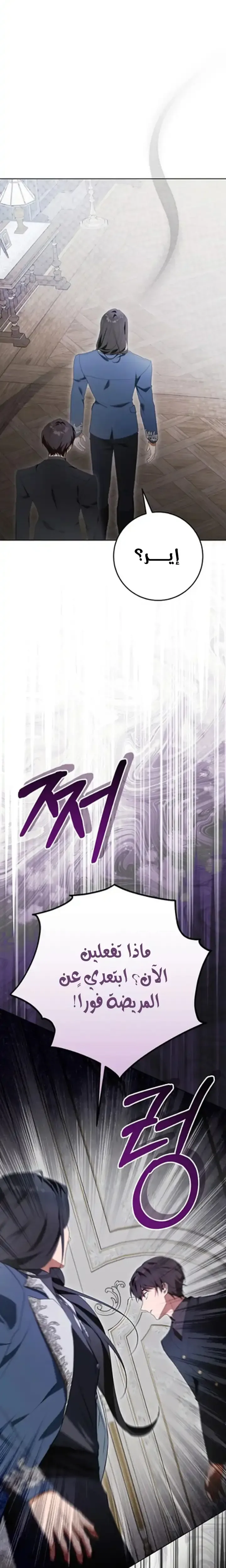 الصفحة 23
