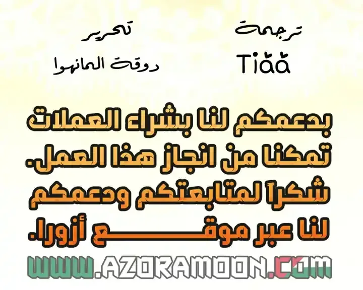 الصفحة 27