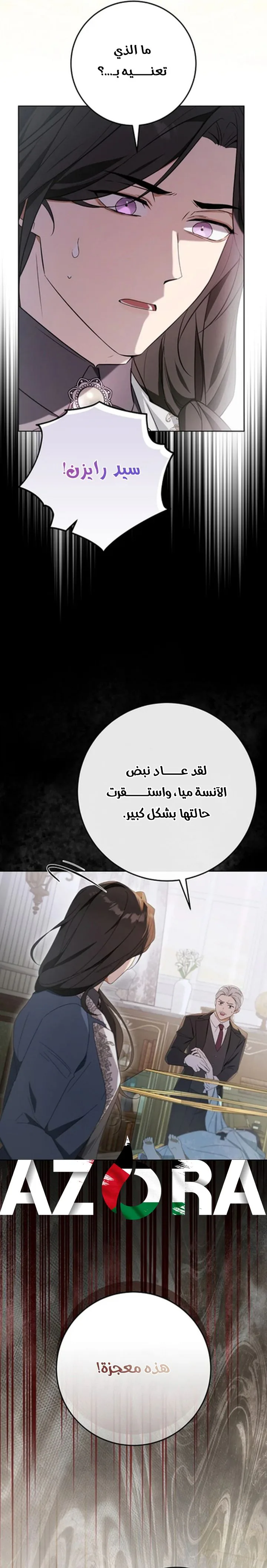 الصفحة 2