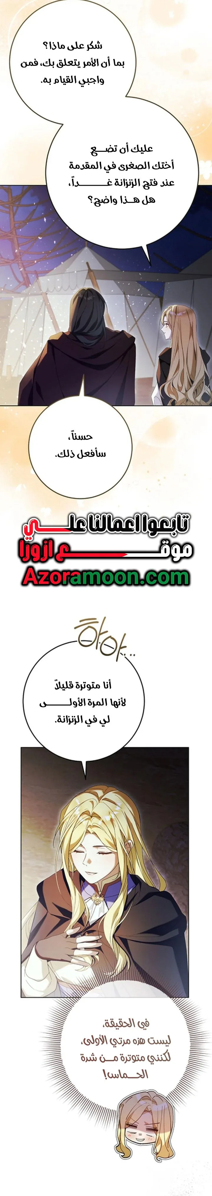 الصفحة 15