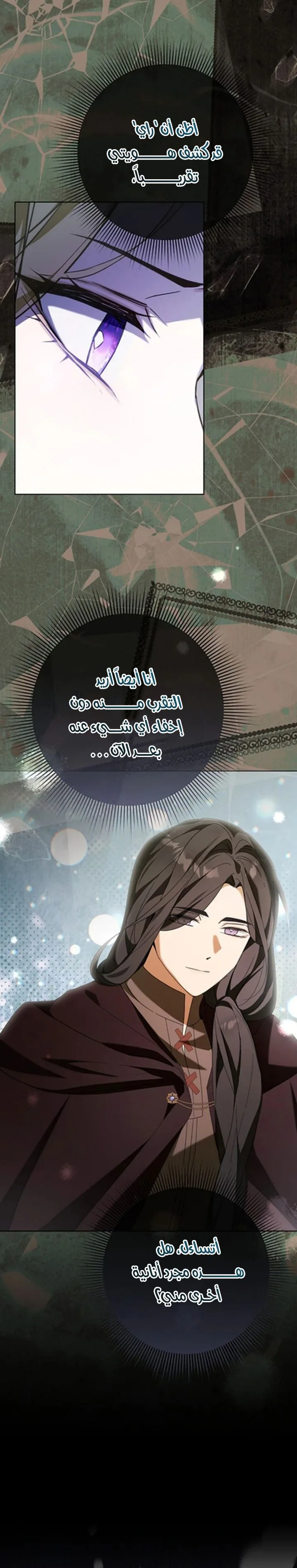 الصفحة 20