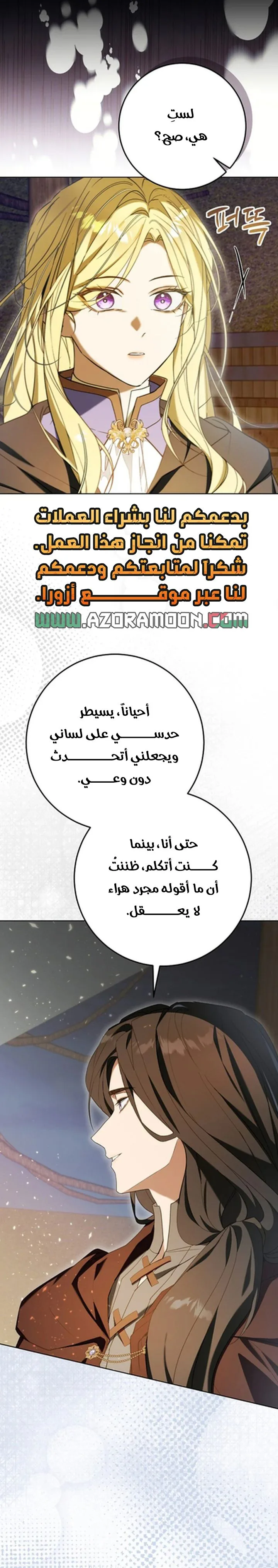 الصفحة 21