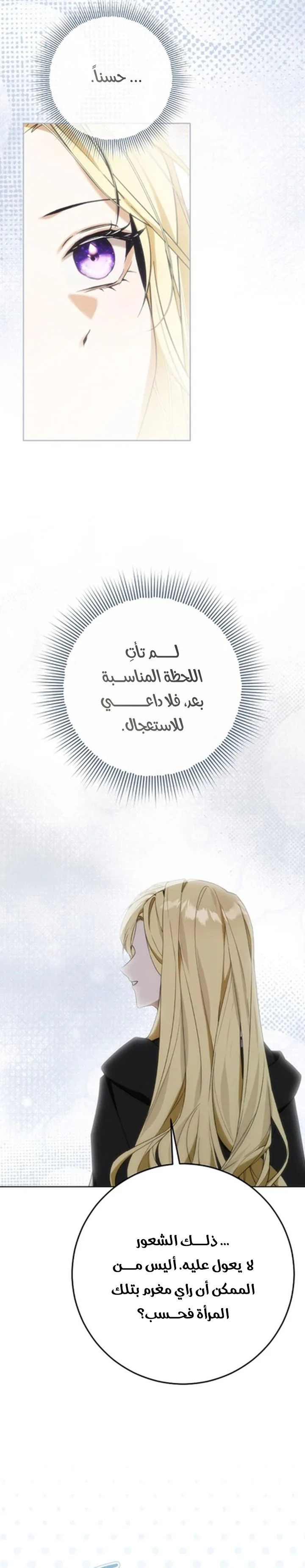 الصفحة 22