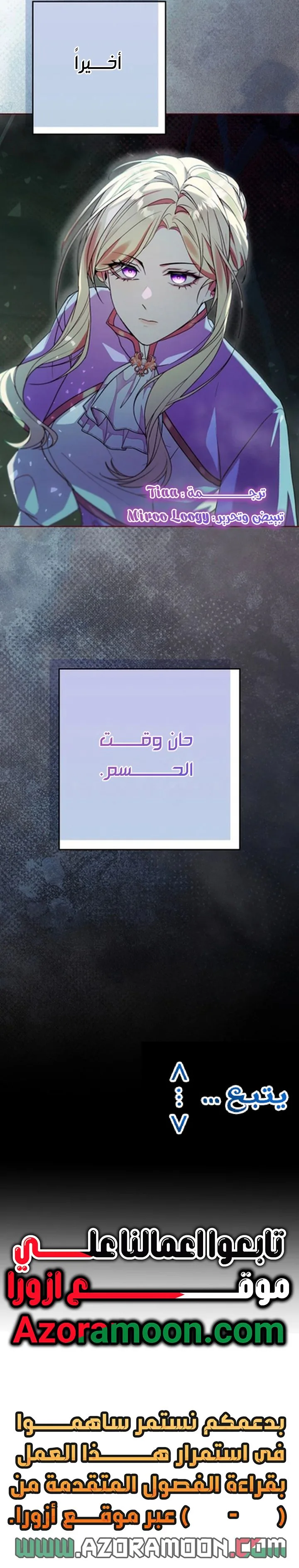 الصفحة 26