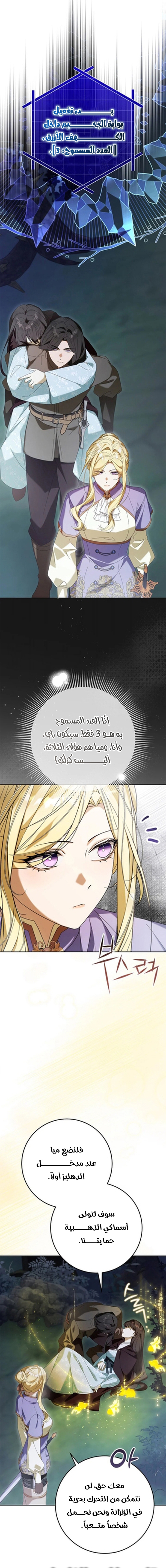 الصفحة 5