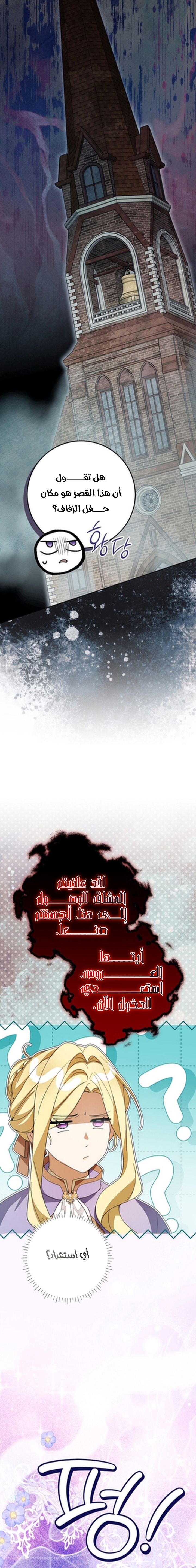 الصفحة 2