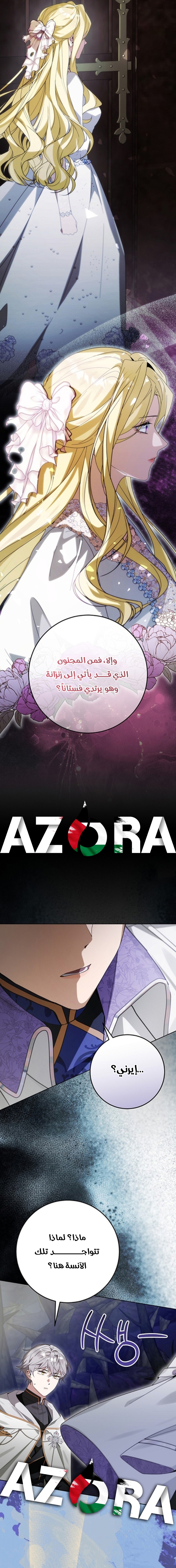 الصفحة 7