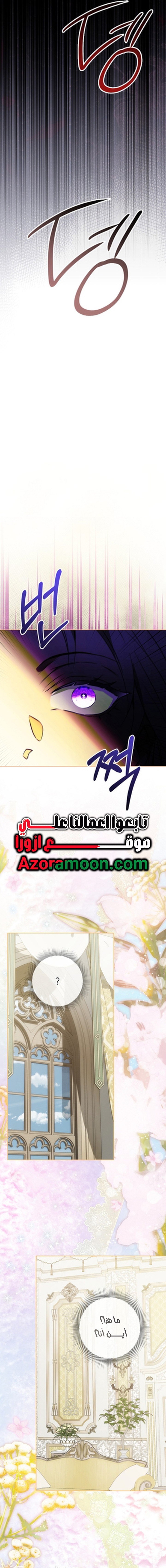 الصفحة 22