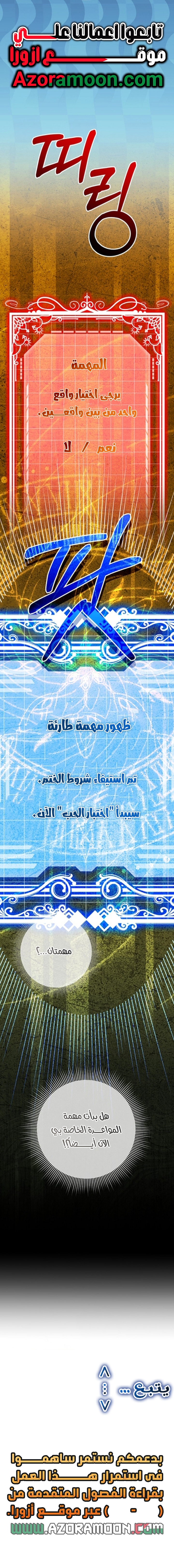 الصفحة 24