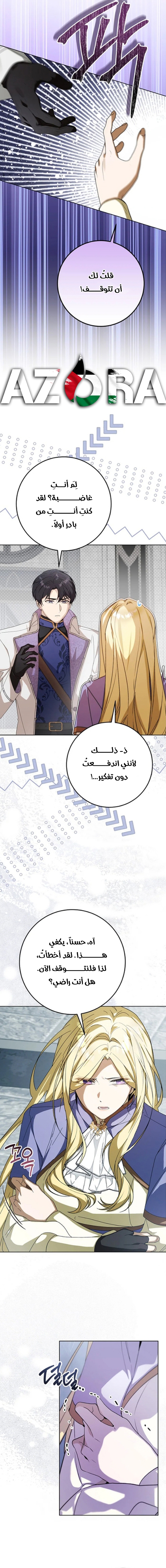 الصفحة 2