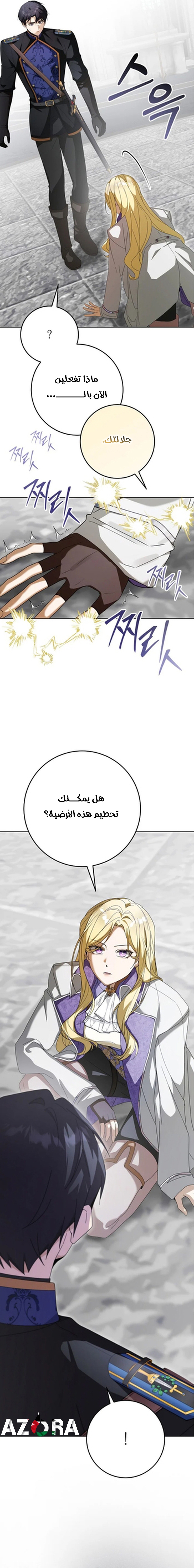 الصفحة 7