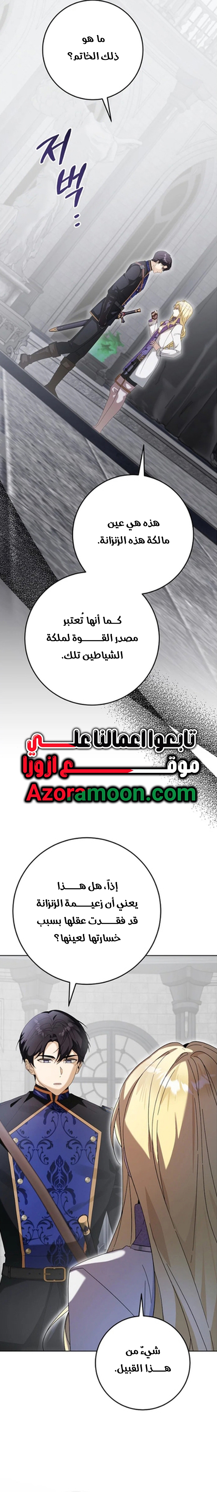 الصفحة 13